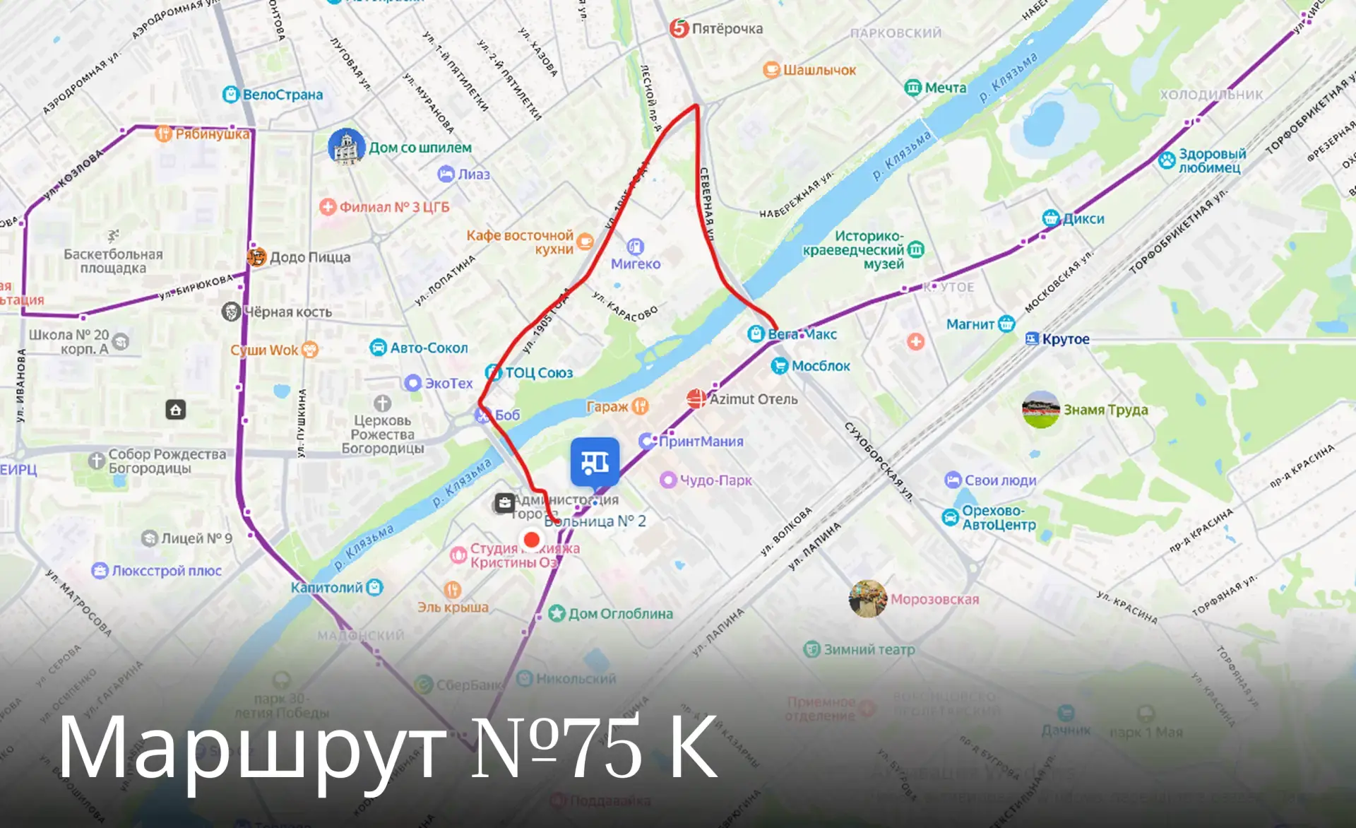 Уважаемые жители!