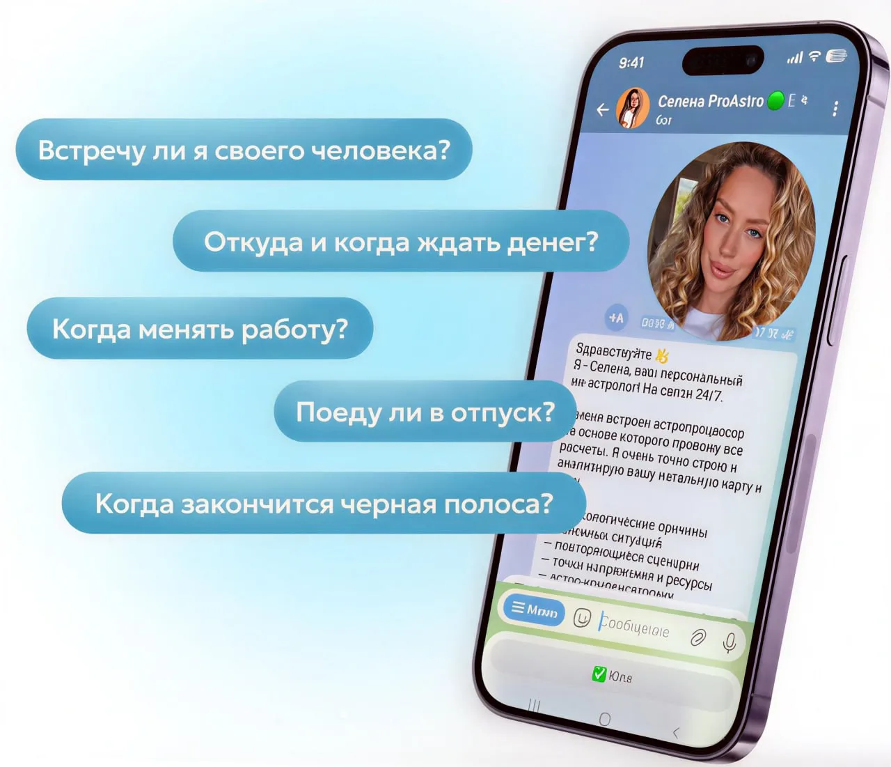 ВОПРОСЫ В ПРОГНОЗЕ, НА КОТОРЫЕ ВЫ ДАВНО ИЩЕТЕ ОТВЕТ, РАЗБЕРЁМ 21 АПРЕЛЯ.  • В какой сфере мои максим