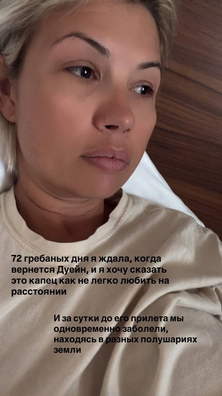 Ну сколько можно еще испытывать на прочность наши чувства… 

Вселенная, прошу, мы уже на столько изм