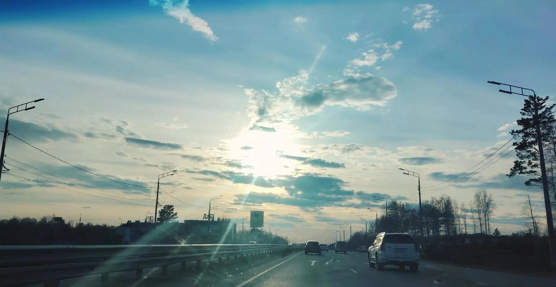 Прогноз погоды