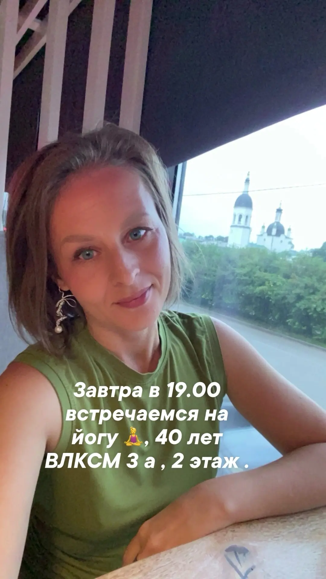 Предварительная запись обязательна по тел 89069122920