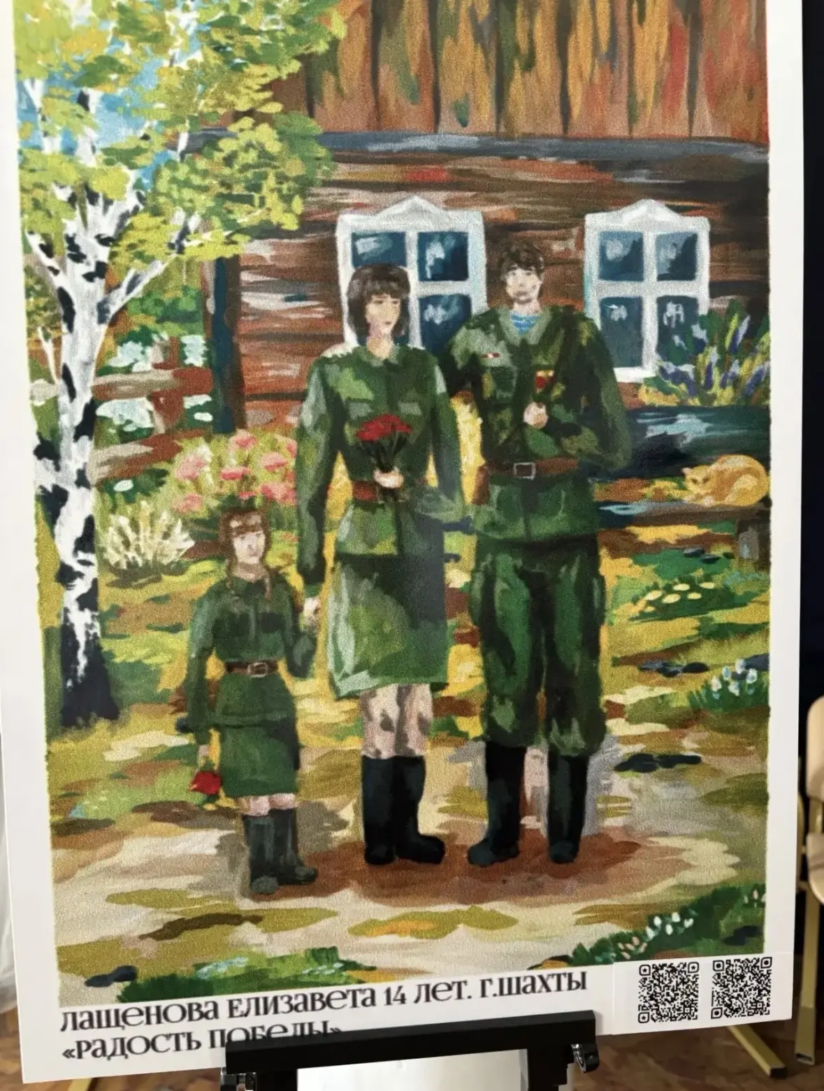 🎨✨ «Живые страницы Победы» — наши ребята среди победителей! ✨🎨  30 апреля в Городском дворце детског