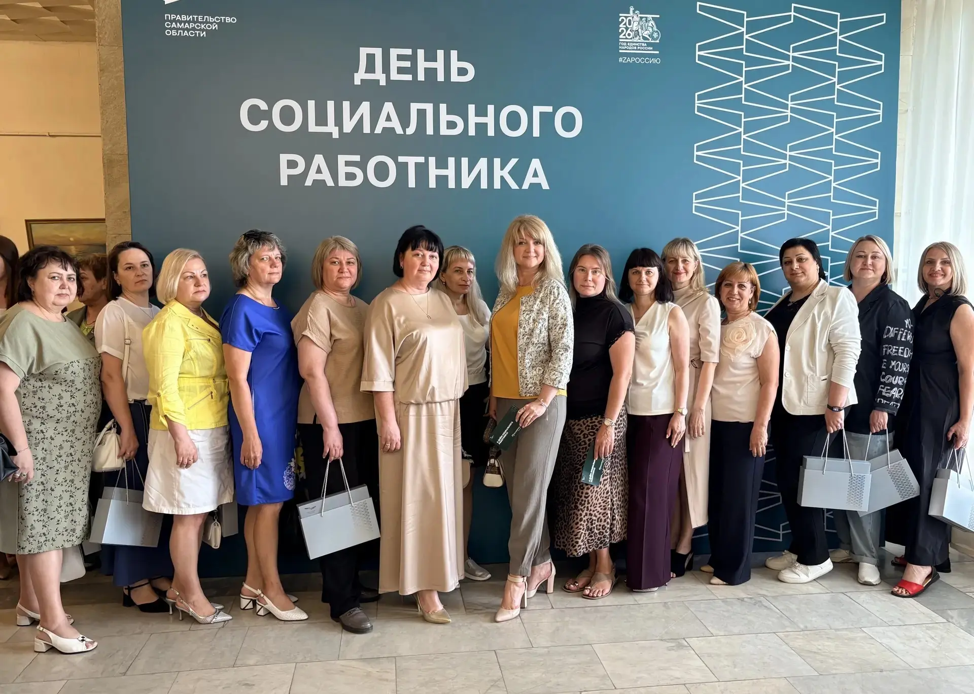 С любовью к профессии❤️Сотрудники ГКУ СО «ГУСЗН Западного округа» приняли участие в бол...