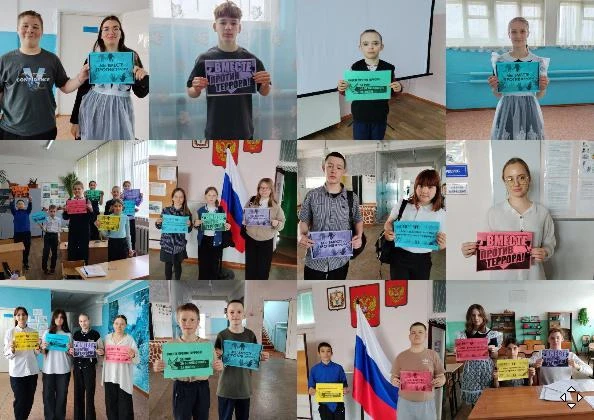 Мы против террора
 
В рамках проведения Всероссийской просветительной акции «Неделя БезОпасности», к