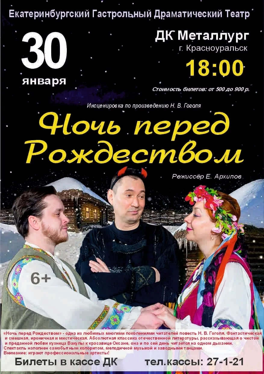 УСПЕЙТЕ ЗАНЯТЬ ЛУЧШИЕ МЕСТА!Друзья!