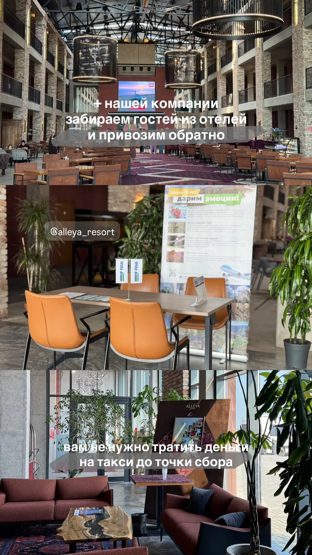 Экскурсия «Двойной драйв» 🔥