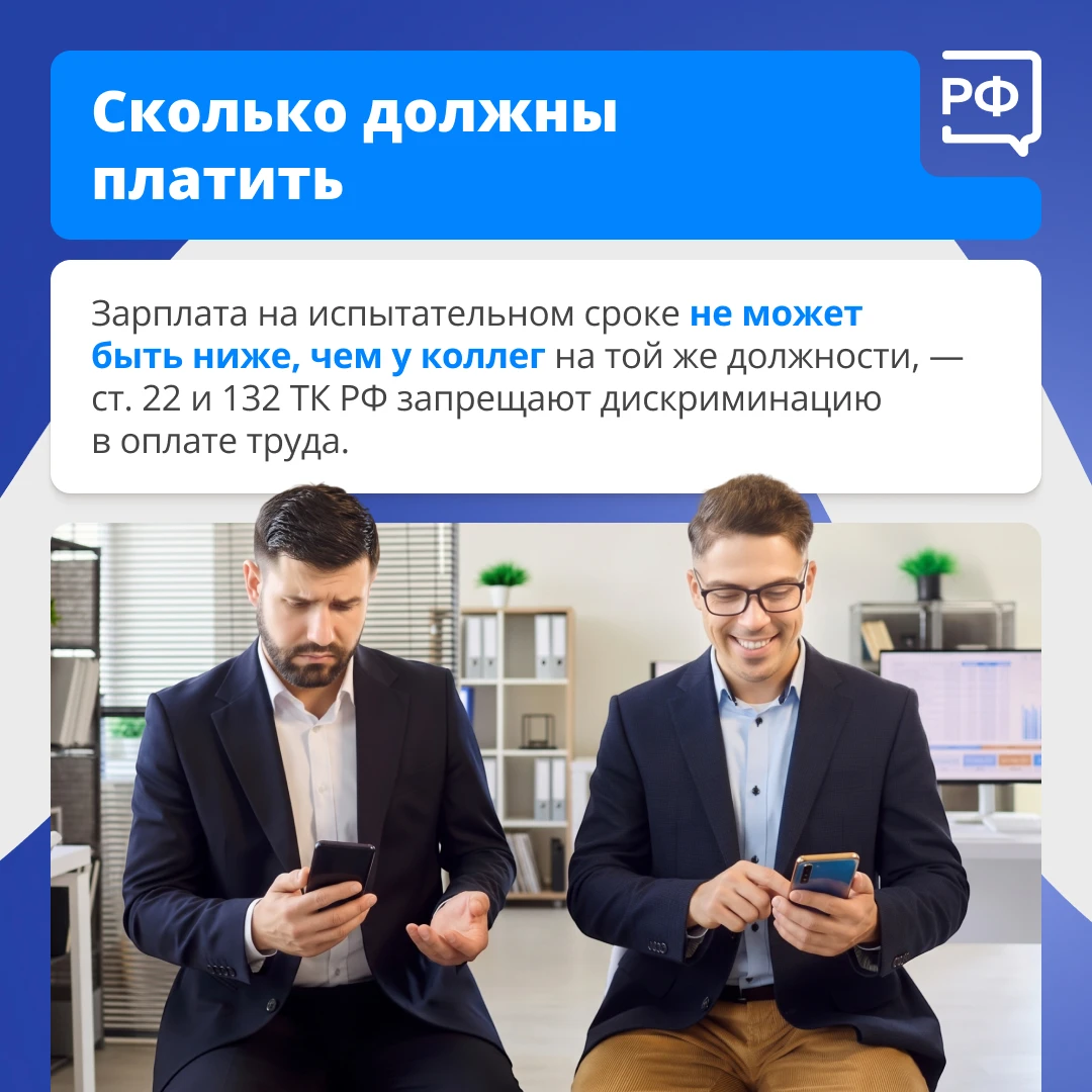 Изображение 6 к публикации «Объясняем.рф»