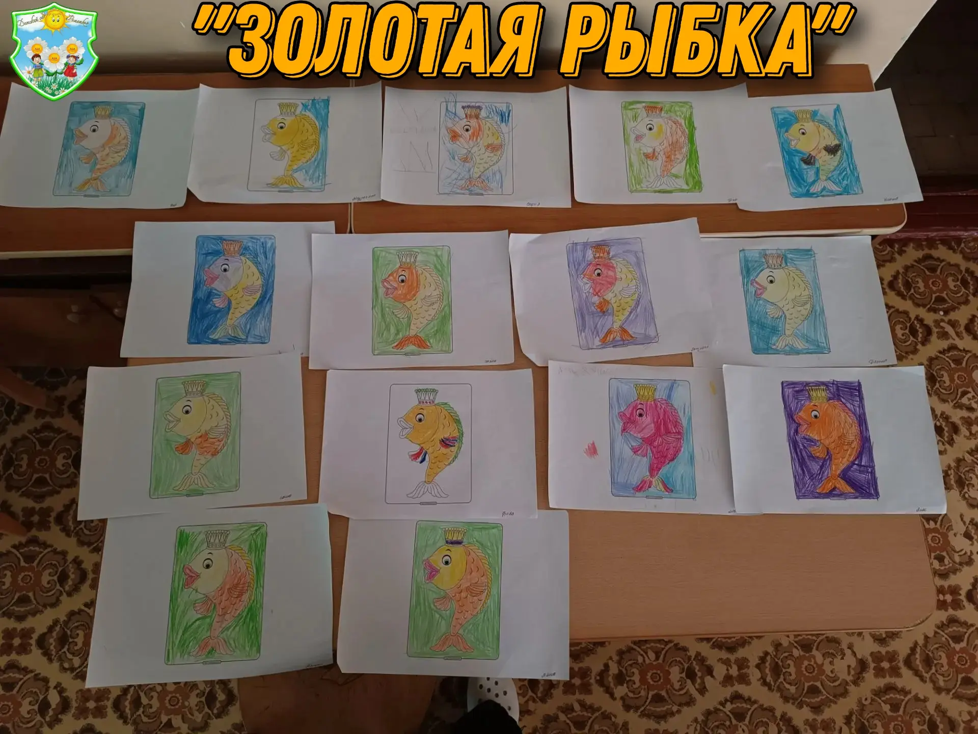 В группе «Непоседы» воспитатель Одинокова А. В. провела занятие, на котором вспомнили с ребятами ска