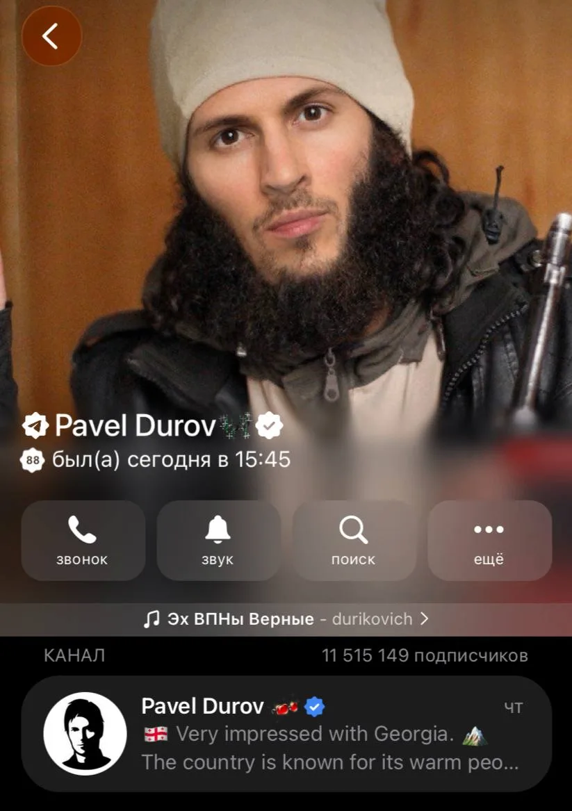 📱 Павел Дуров сменил фотографию личного профиля на дипфейк в образе боевика ИГ («Исламского государ