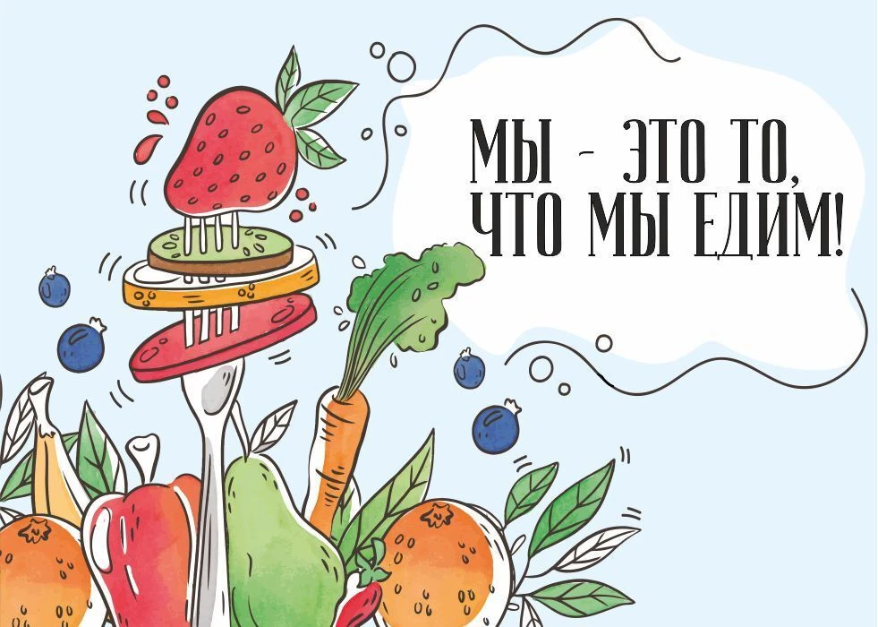 🥦 Что положить в тарелку, чтобы порадовать печень?
Мы уже выяснили, что печень не нужно «чистить» ж