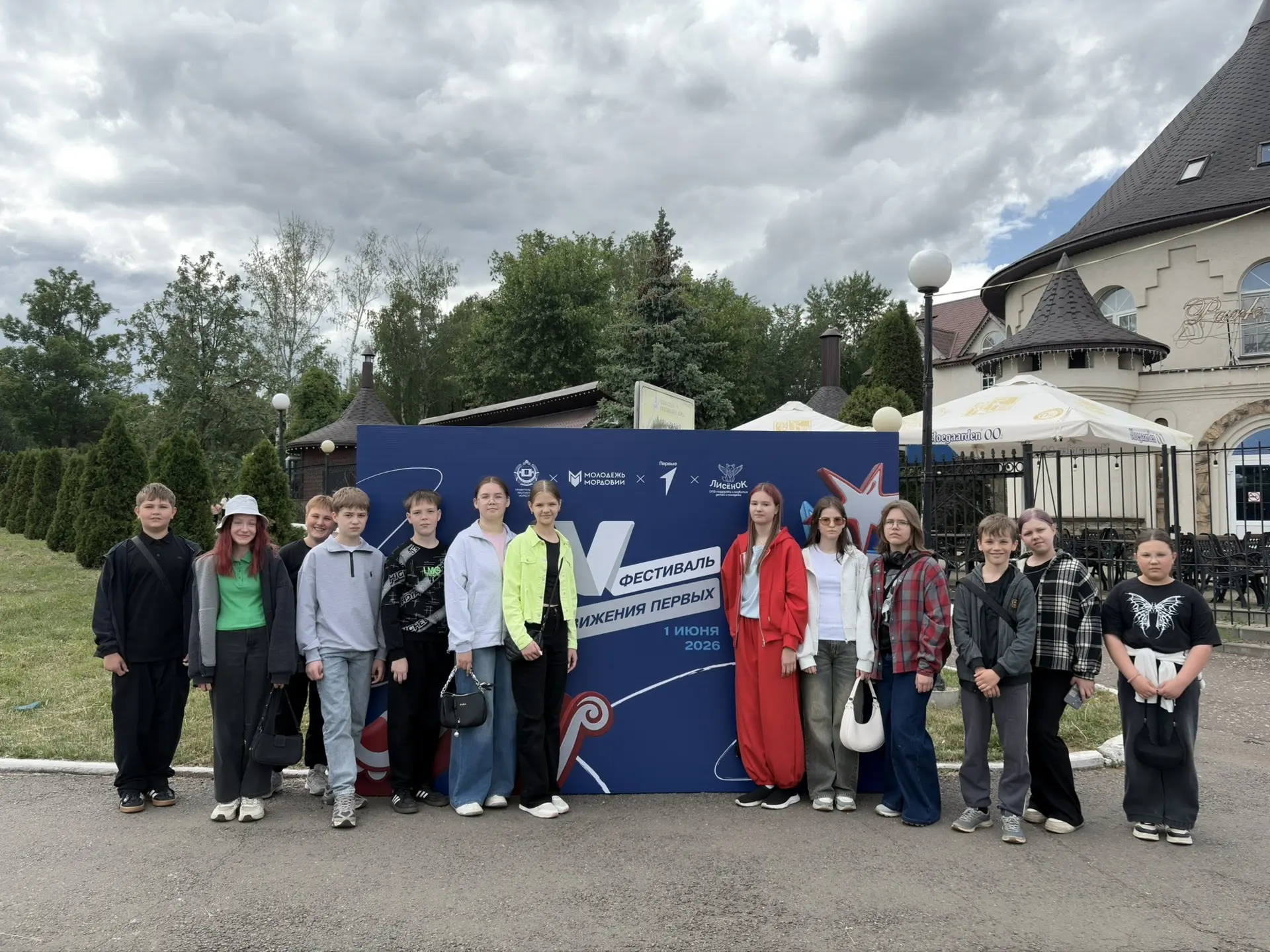 🎉В День защиты детей учащиеся 5–7 классов #лучшая37 стали участниками V Фестиваля Движ...