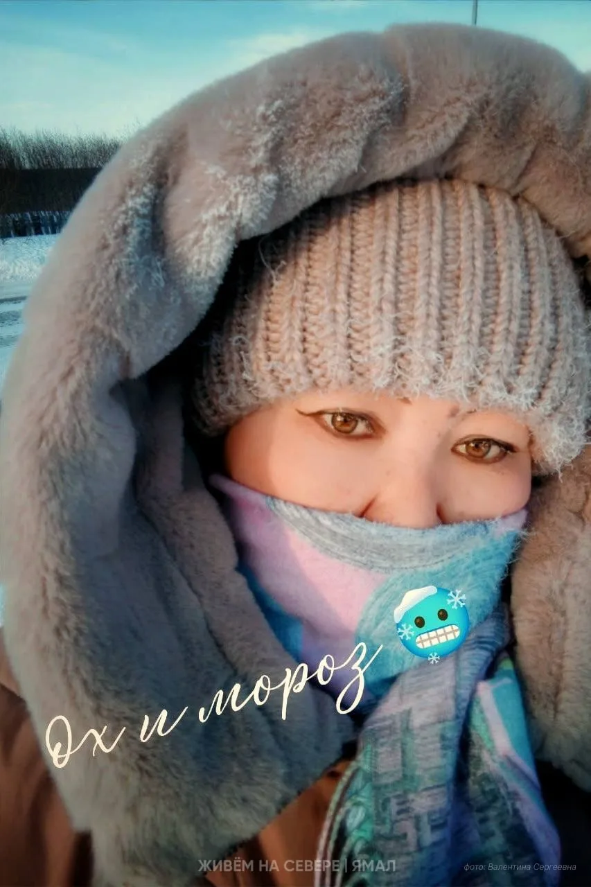 Мороз — прекрасное дополнение к образу 🤩