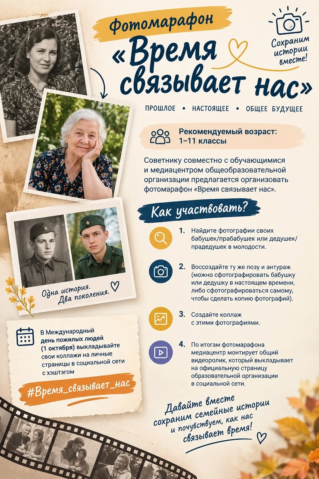 Уважаемые родители!