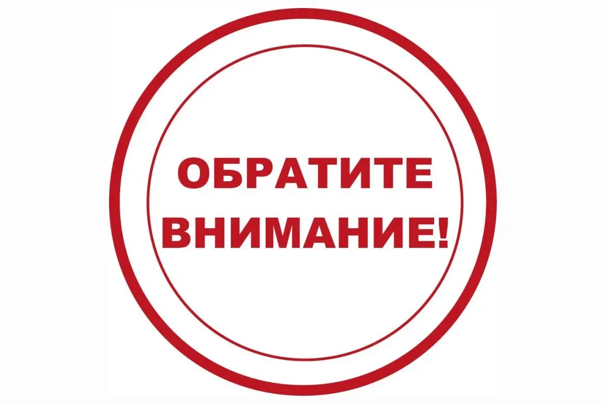 С ноября 2025 года в Самарской области заработал новый электронный сервис – чат-бот «СТ...