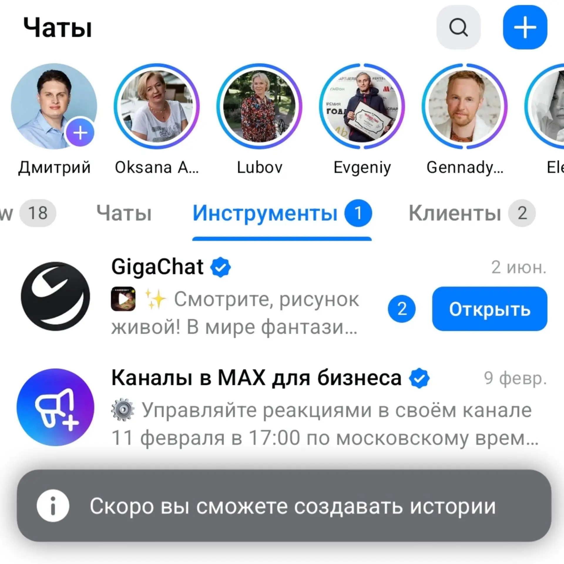 Медиа публикации