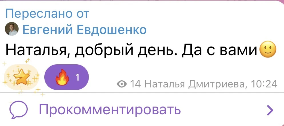 Медиа публикации