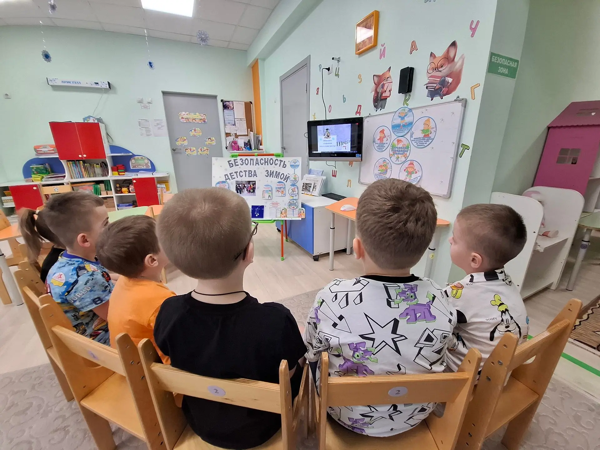Квест-игра "Азбука безопасности. Зима"Зимний этап акции "Безопасность детства" проходит...