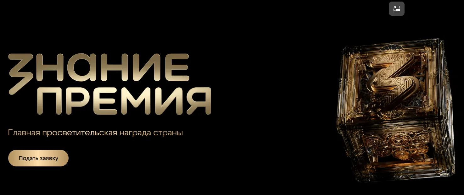 🚀 Стань звездой просвещения вместе с ННГАСУ!

Создаешь классные проекты, снимаешь научные видео или