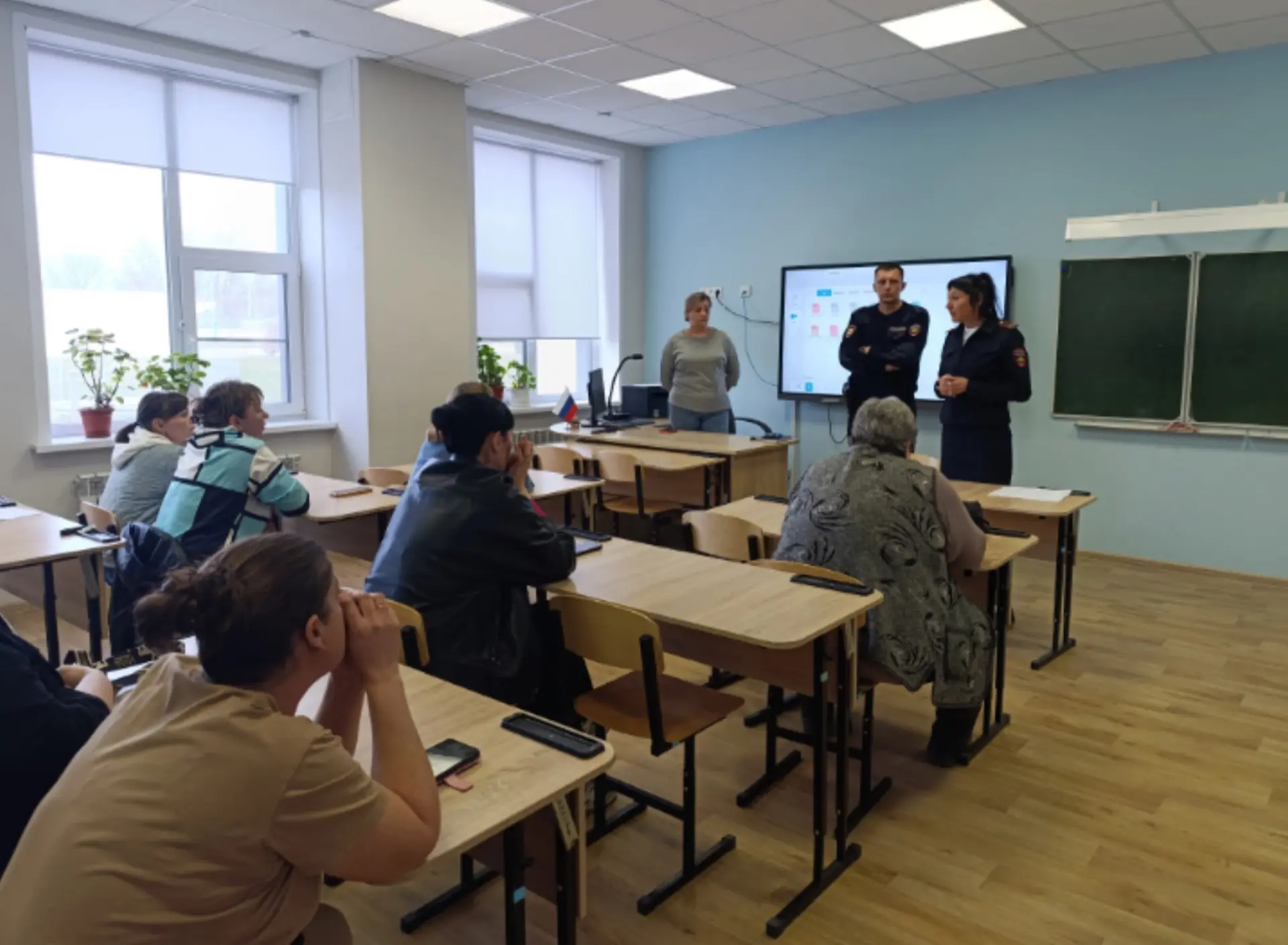 "Безопасная среда"