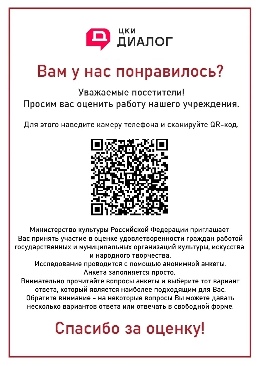 Уважаемые друзья‼