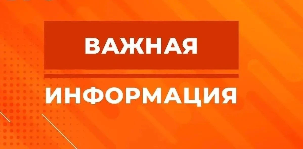 Уважаемые собственники помещений многоквартирных жилых домов!