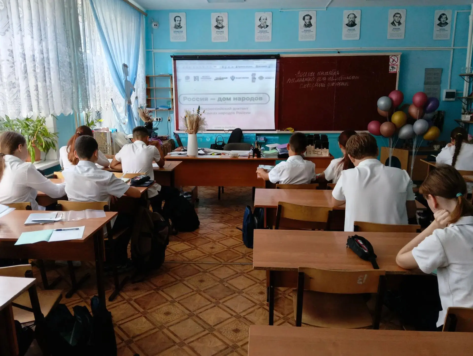 📝🇷🇺Всероссийский диктант «Россия-дом народов»: сохраняем языковое многообразие и укр...