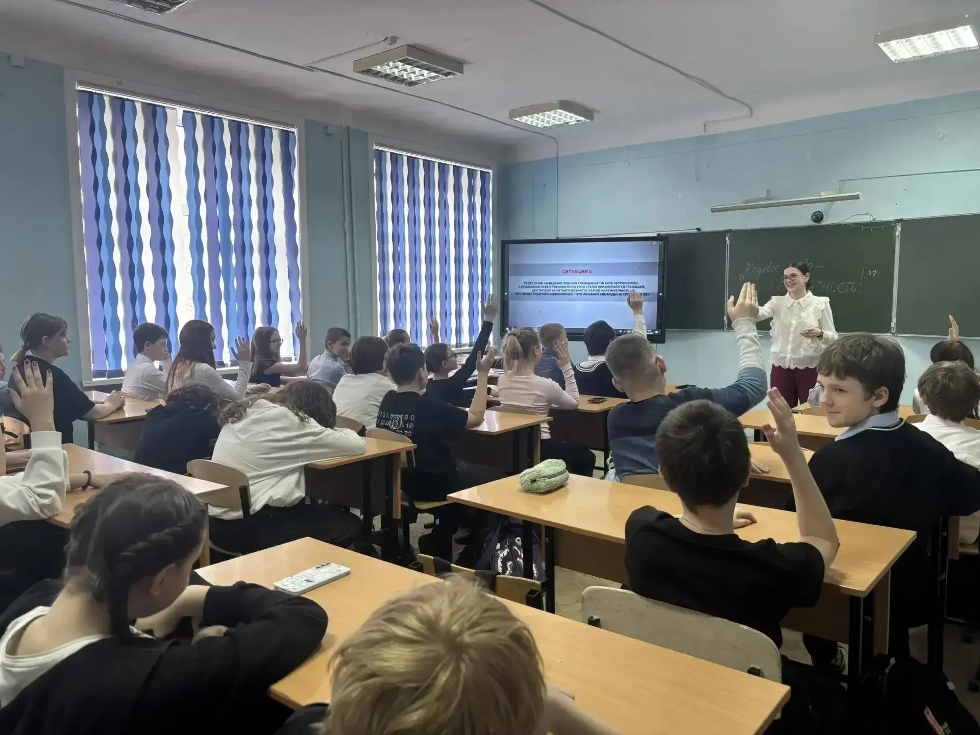 🚨 В школе прошли мероприятия проекта «Кодовое слово — безопасность»! На классных часах ученики не пр