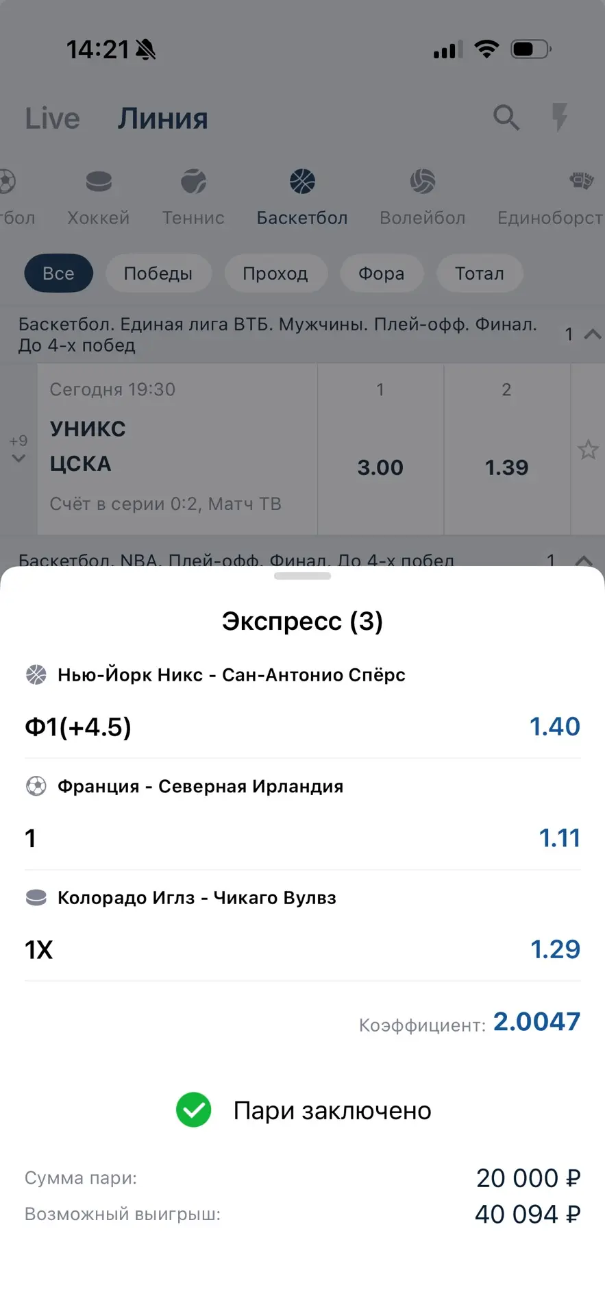 Вот так на сегодня в попанопрессе! Вчера вновь одного события до победы не хватило.