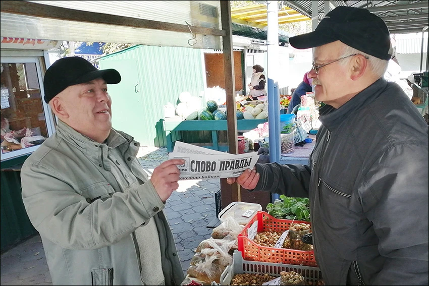 ✅ ВСЁ ПРЕХОДЯЩЕ, А ПРАВДА ВЕЧНА!