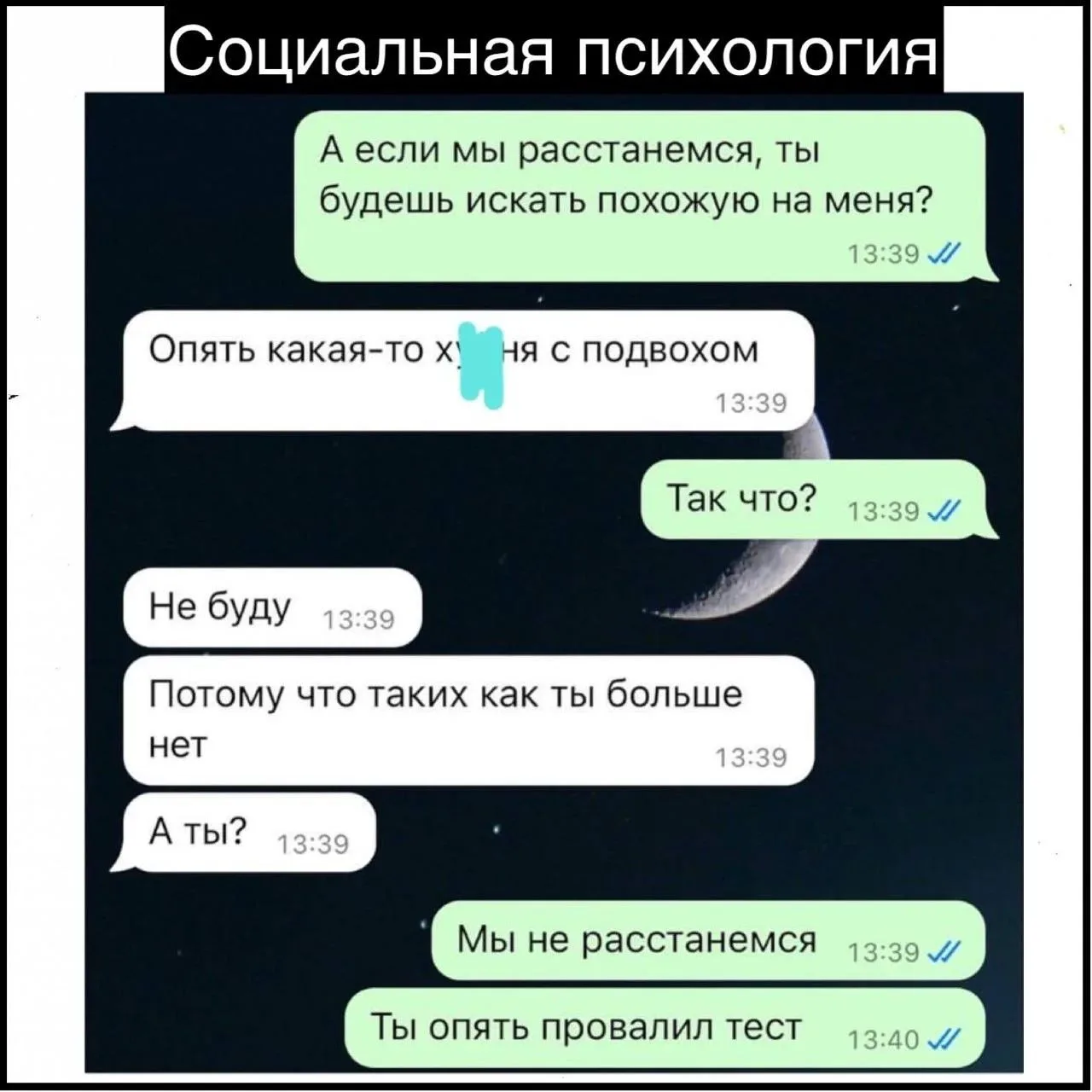 Парень, единственная гарантия, которую ты получаешь, ввязываясь в эту игру, - гарантия проигрыша

Со