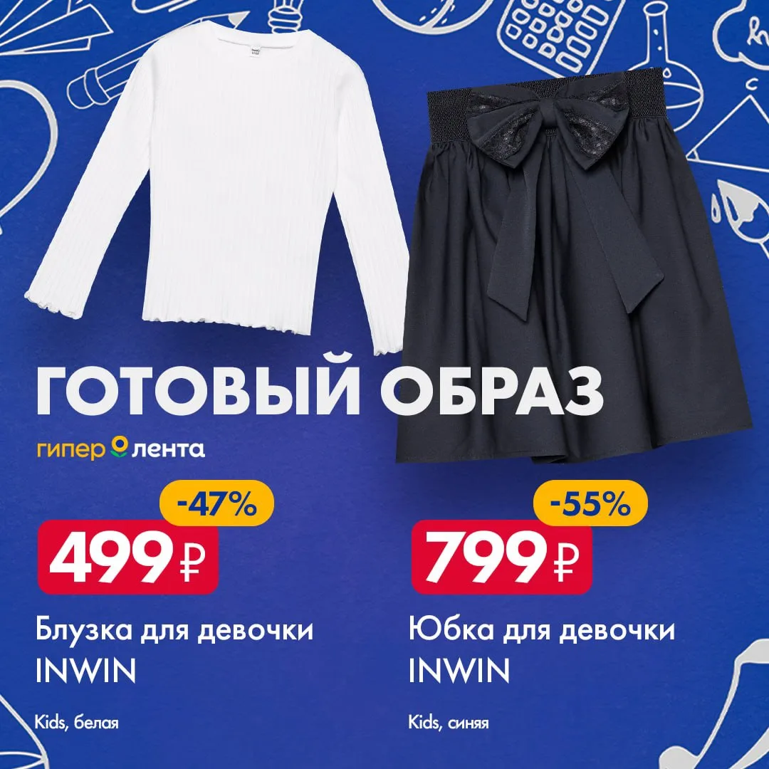 Изображение 7 к публикации «Лента»