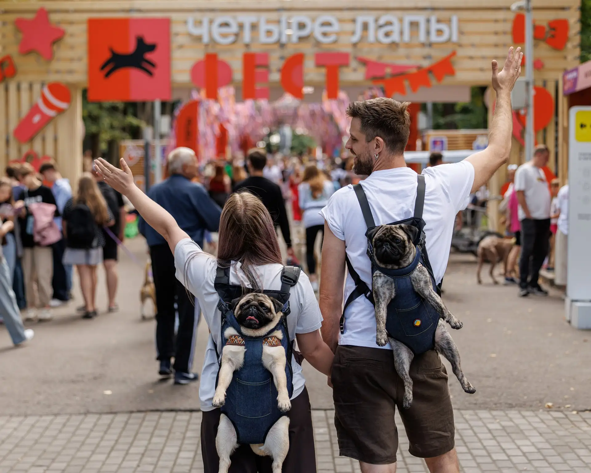 Друзья, спасибо, что провели с нами два незабываемых дня на Четыре Лапы Фест💜