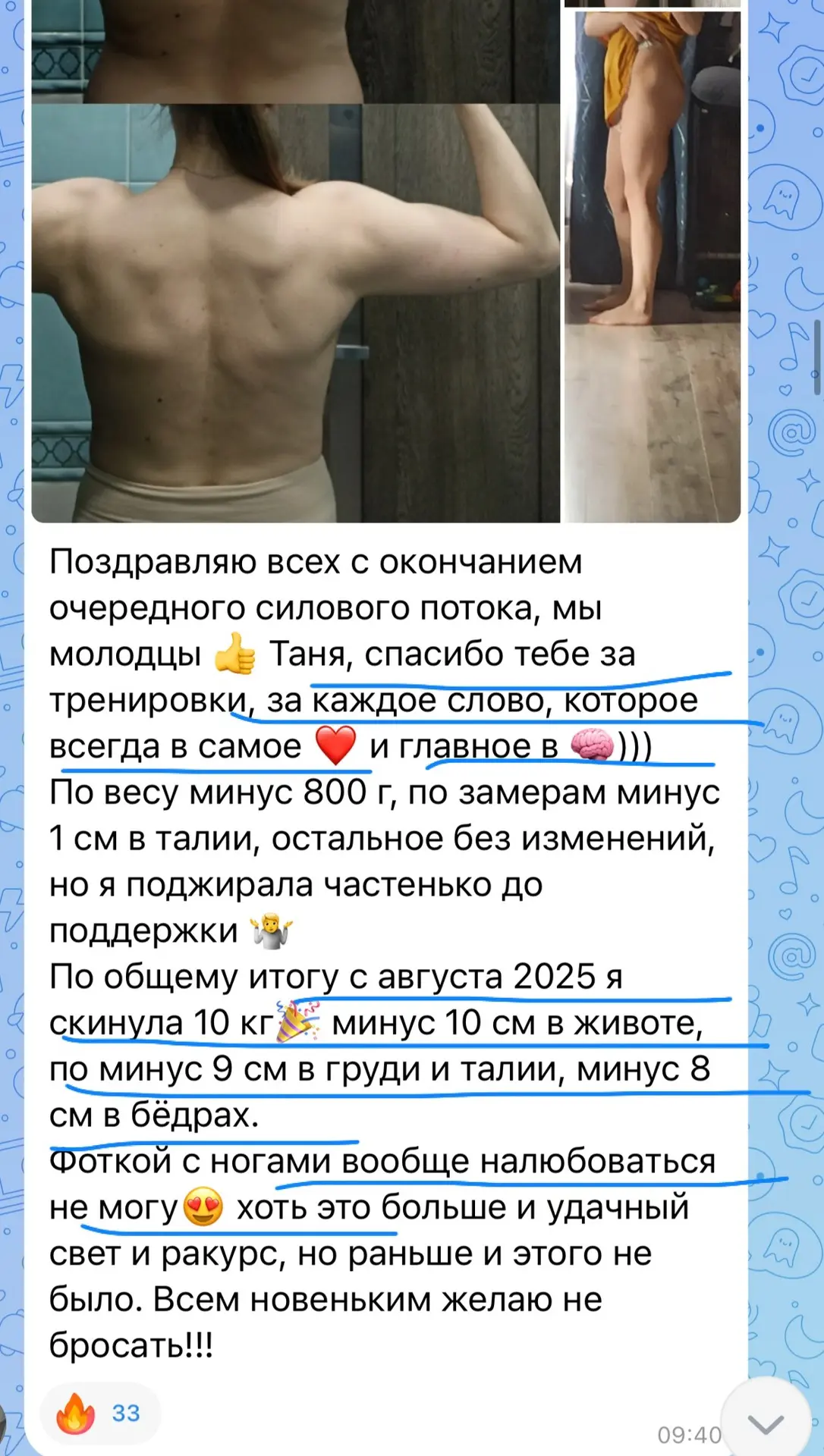 Побочные мысли будут возникать, это неизбежно, так устроен наш разум. Главное, чтобы основной вектор