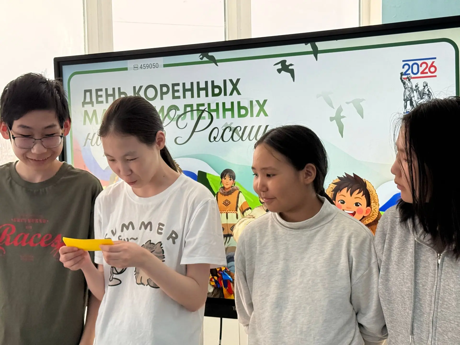 Россия – многонациональная страна. На ее территории проживают славянские, тюркские, фин...