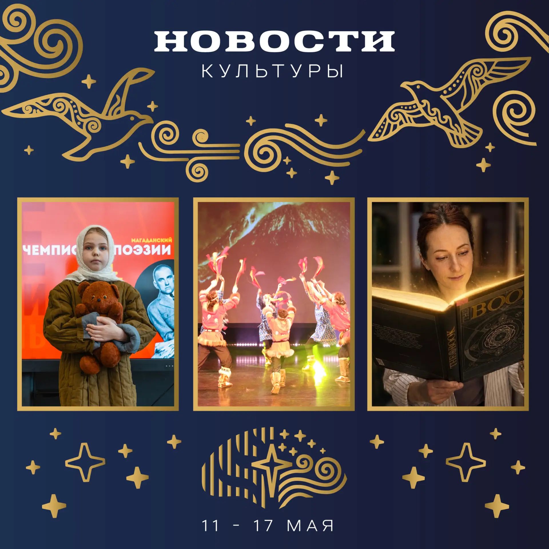 Что нужно человечеству, чтобы заново построить цивилизацию, где можно увидеть работы победителей фот