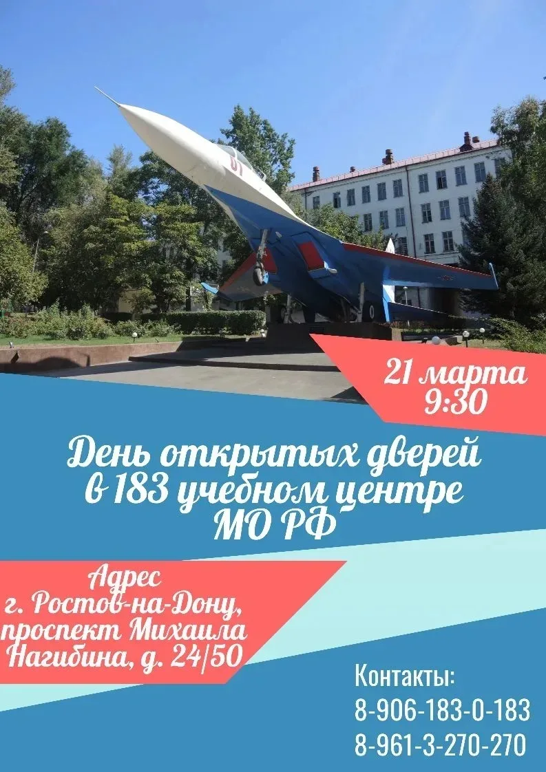 Уважаемые подписчики и гости нашего канала!