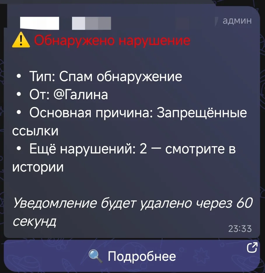 Привет 👋.