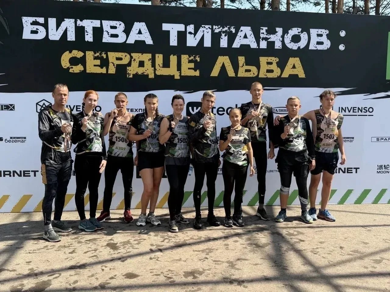 ⭐12 июля воспитанники  спортивной секции по лыжным гонкам из с.Менчереп вместе с тренером-преподават