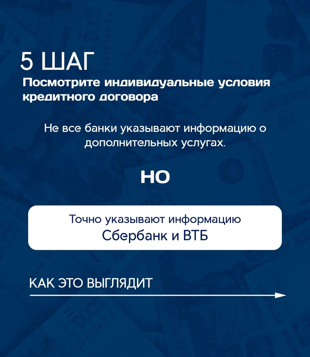 Продолжение поста 👀