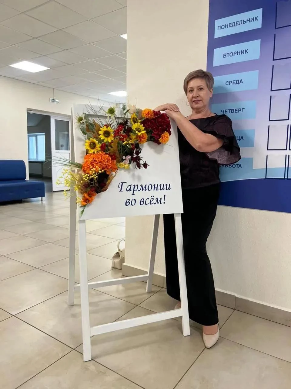 Елену Алексеевну Хорошенькову поздравляет 3А класс школы 14 имени Слядневой села Надежда