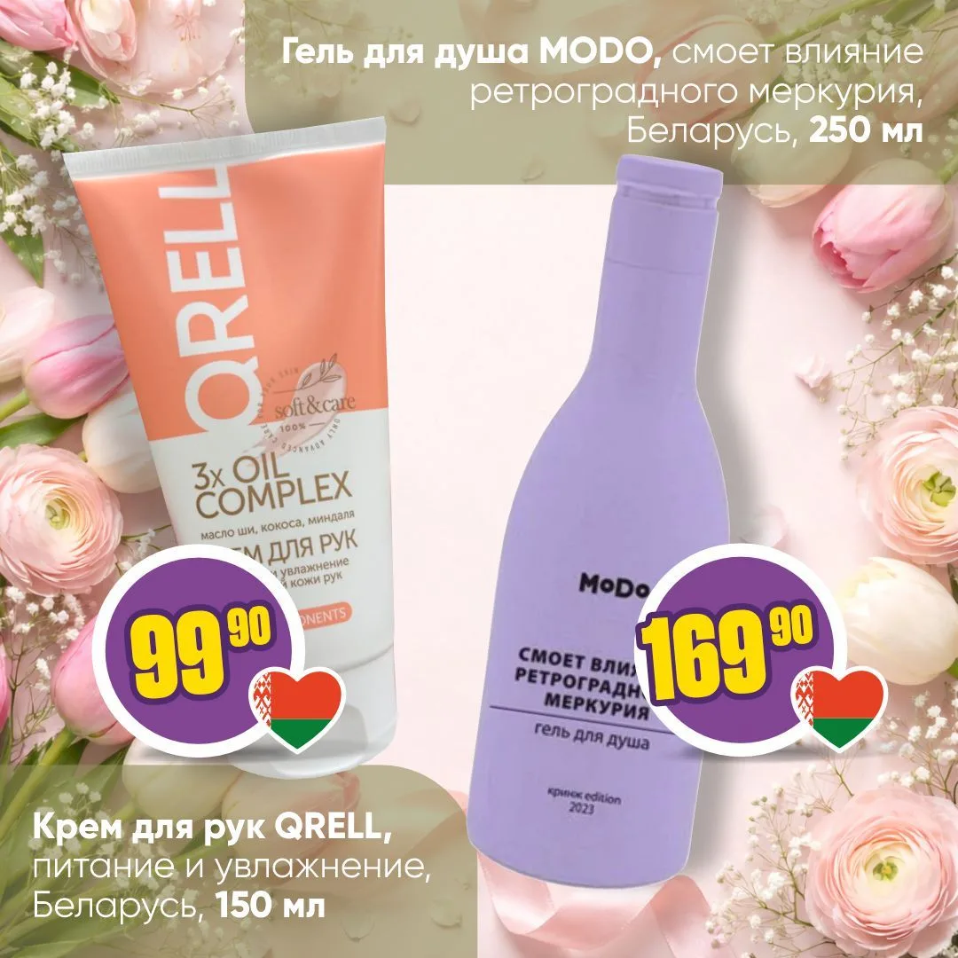 🌷 ПОДАРКИ ДЛЯ ЛЮБИМЫХ ЖЕНЩИН 🌷                                                                 Готов