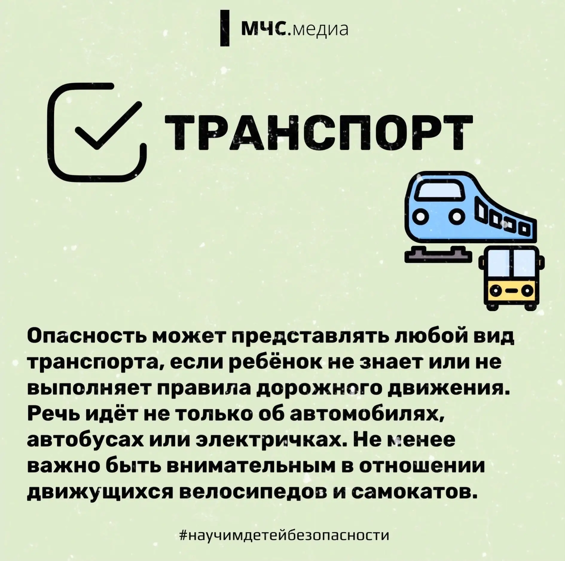 #МоиБезопасныеКаникулы #навигаторыдетства #ОтдыхвГороде