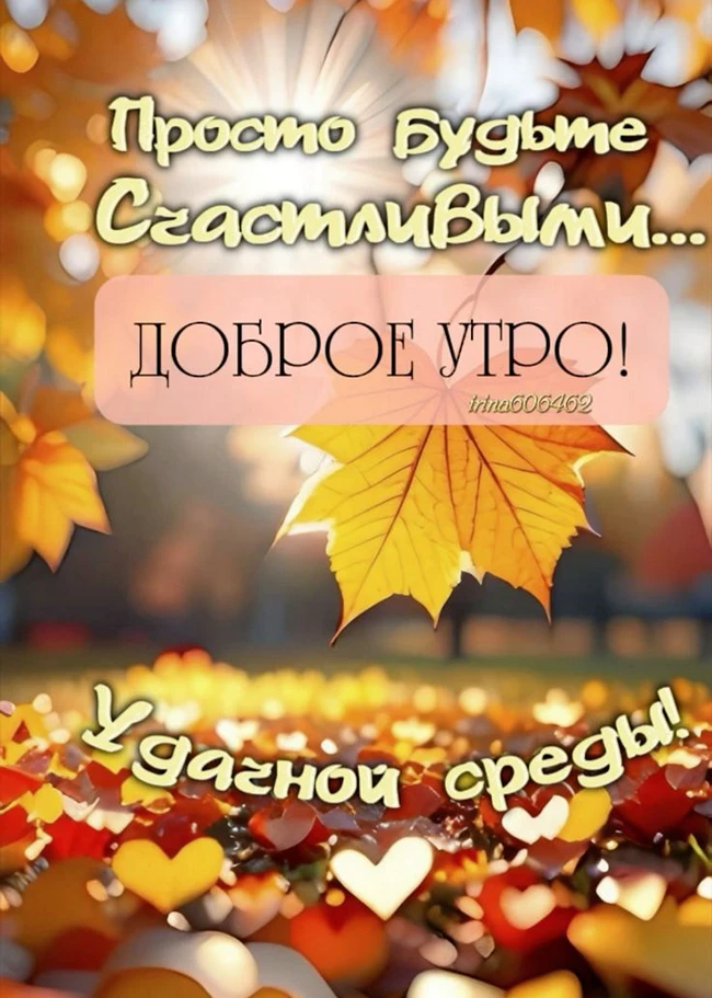 👉открытки с днем рождения👈