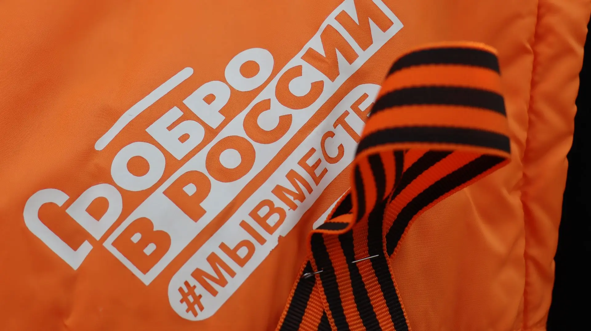 Акция «Георгиевская лента» в Апшеронском районе