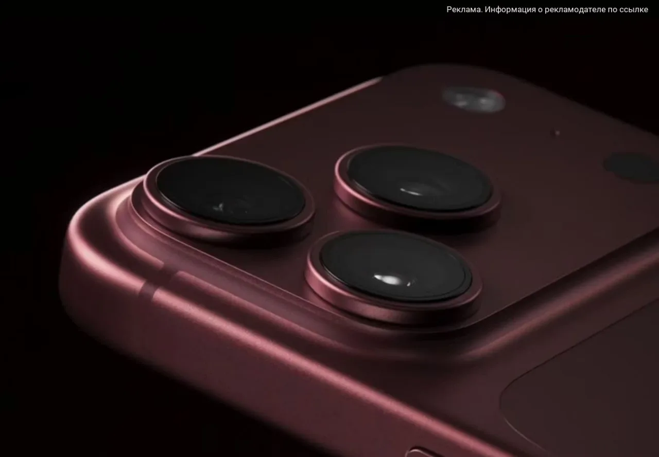 iPhone 18 Pro и 18 Pro Max подешевели у продавцов от 30 до 60 тысяч всего за неделю: