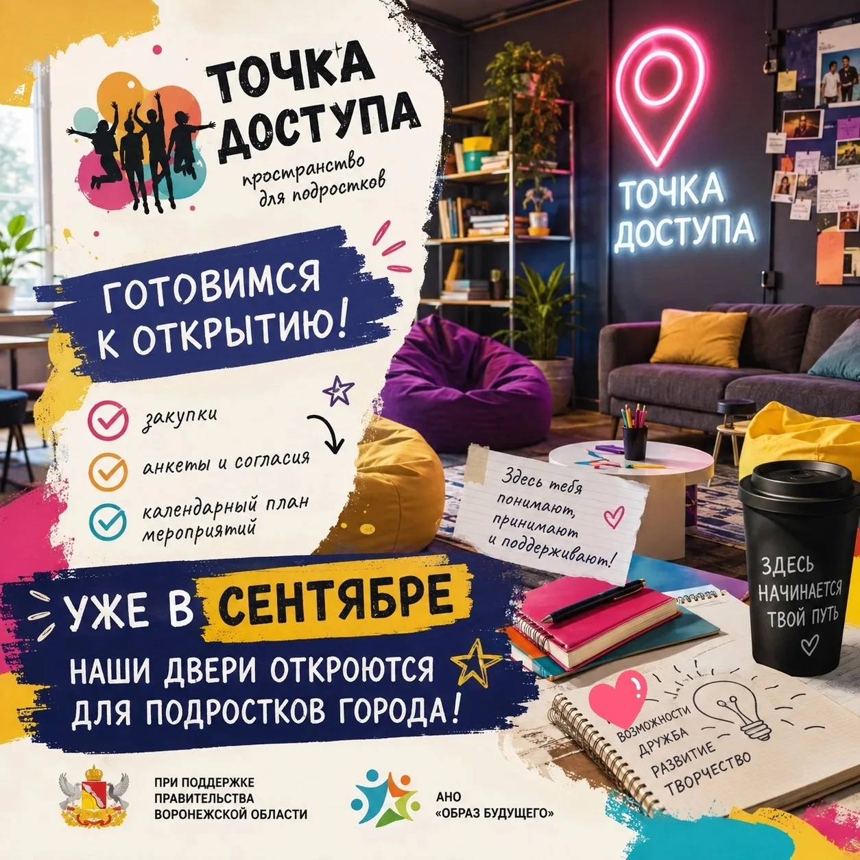 У нас сейчас тот самый период, когда кажется, что дел больше, чем часов в сутках)