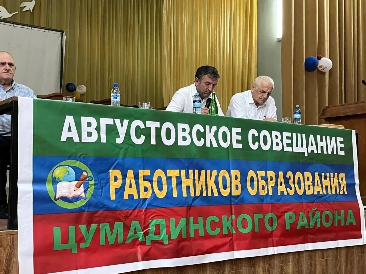Августовская конференция в Агвали: итоги года, задачи на новый и награды лучшим учителям