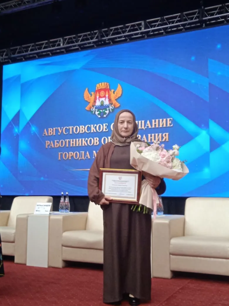 Видео