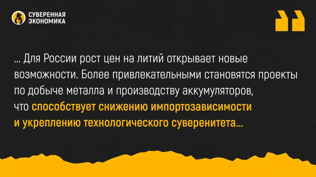 Литий дорожает, но электромобили продолжат дешеветь

Рост цен на нефть и традиционные виды топлива п