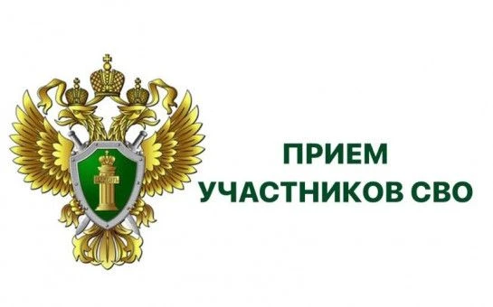 Прокурор Новосибирской области Александр Бучман 26 августа 2026